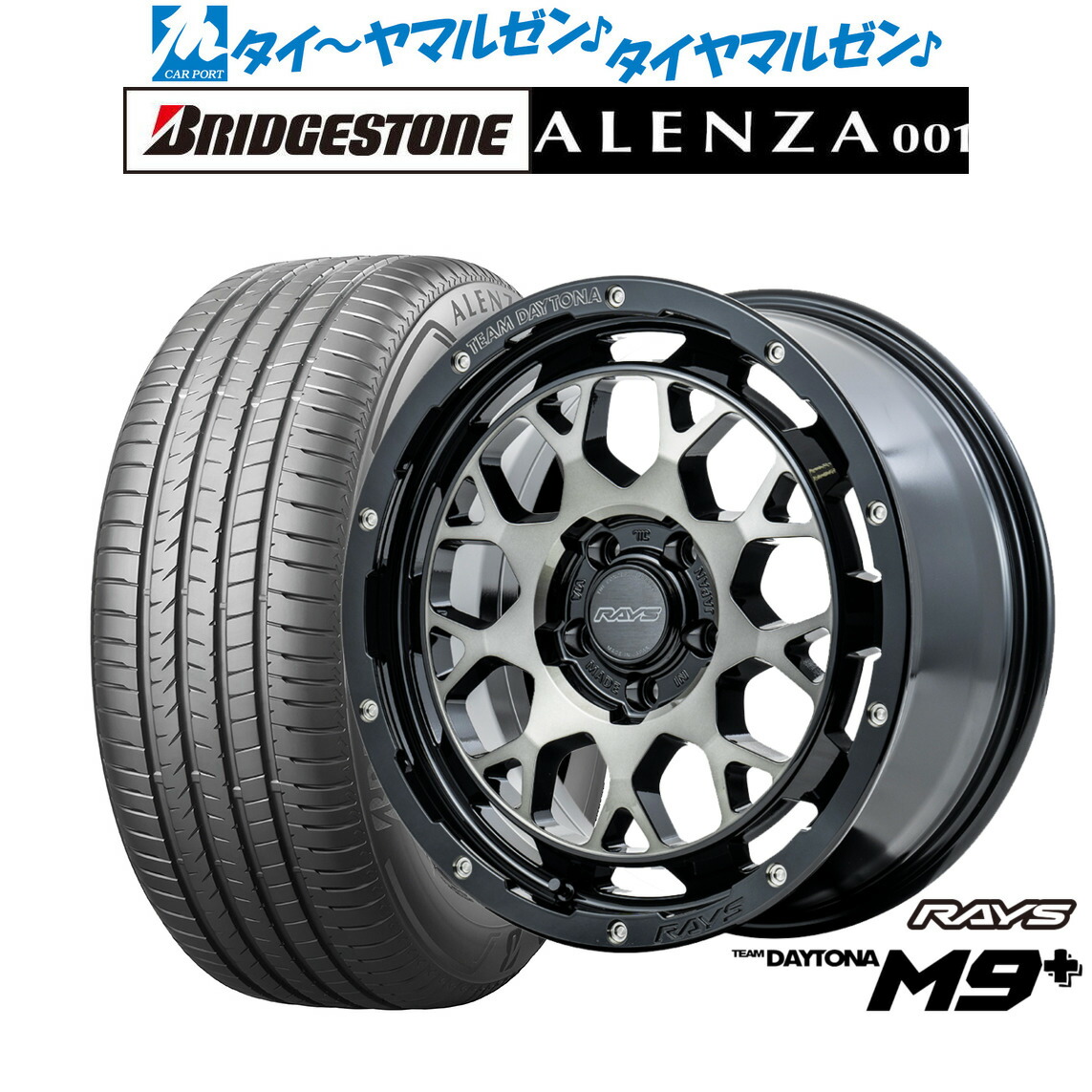 [ﾏﾗｿﾝ期間]P最大42倍&ｸｰﾎﾟﾝ配布 新品 サマータイヤ ホイール4本セット レイズ チームデイトナ M9+ 18インチ 7.5J ブリヂストン ALENZA アレンザ 001 235/55R18 154,850円