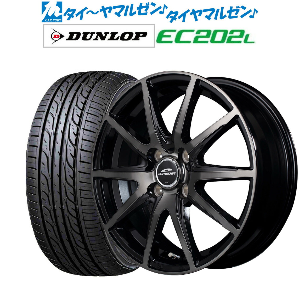 にリンクが ダイハツ ミラジーノ L650系 MID シュナイダー スタッグ メタリックグレー ダンロップ ウインターマックス WM02  155/65R14 14インチ スタッドレスタイヤホイールセット 4本1台分：ホイールランド タイヤの - shineray.com.br