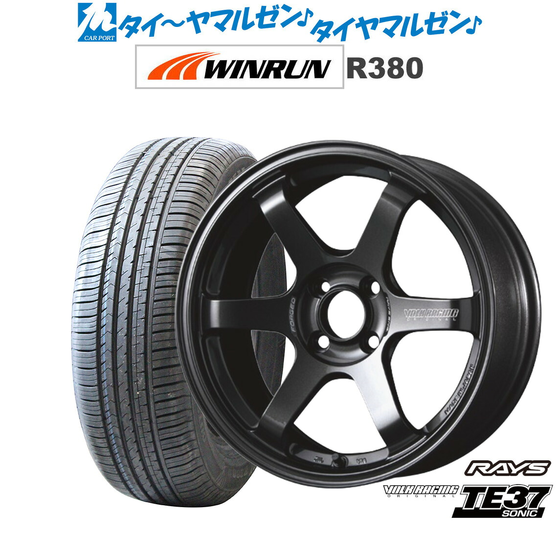 新品 サマータイヤ ホイール4本セットレイズ ボルクレーシング TE37 SONIC(ソニック)15インチ 6.5JWINRUN ウインラン R380195/60R15｜カーポートマルゼン 店