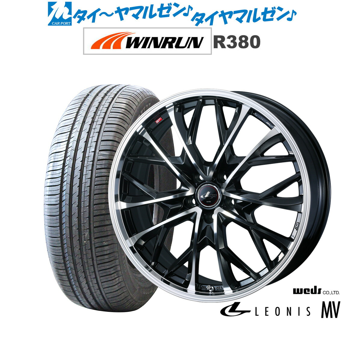 新品 サマータイヤ ホイール4本セットウェッズ レオニス MV16インチ 6.5JWINRUN ウインラン R380215/65R16｜カーポートマルゼン 店