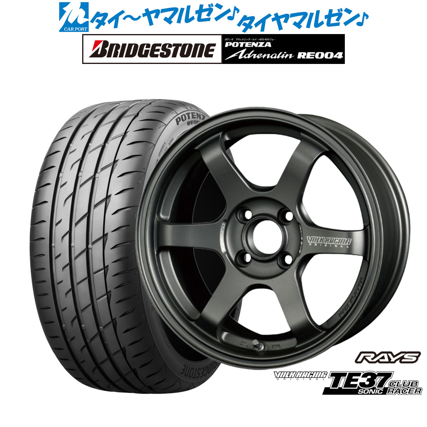 楽天市場】新品 サマータイヤ ホイール4本セット5ZIGEN ゴジゲン