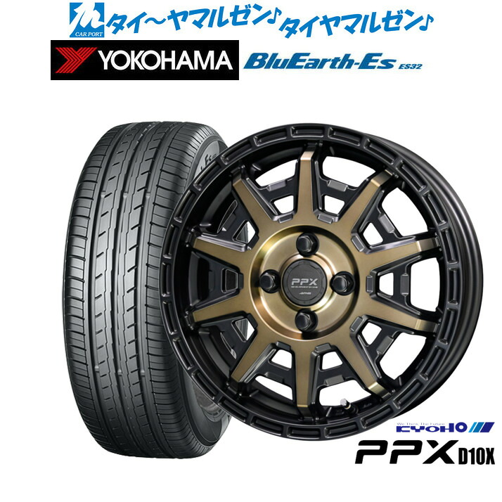 新品 サマータイヤ ホイール4本セットKYOHO PPX D10X12インチ 3.5Jヨコハマ BluEarth-ES ブルーアースイーエス ES32135/80R12｜カーポートマルゼン 店
