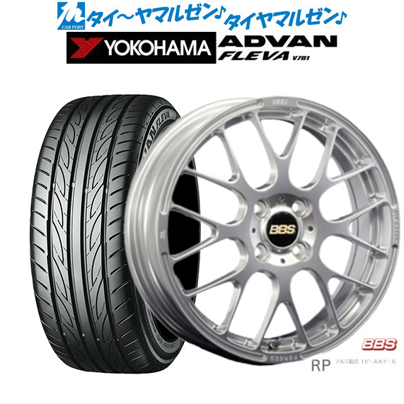 新品 サマータイヤ ホイール4本セットBBS JAPAN RP16インチ 6.0Jヨコハマ ADVAN アドバン フレバ V701205/45R16|カーポートマルゼン 店
