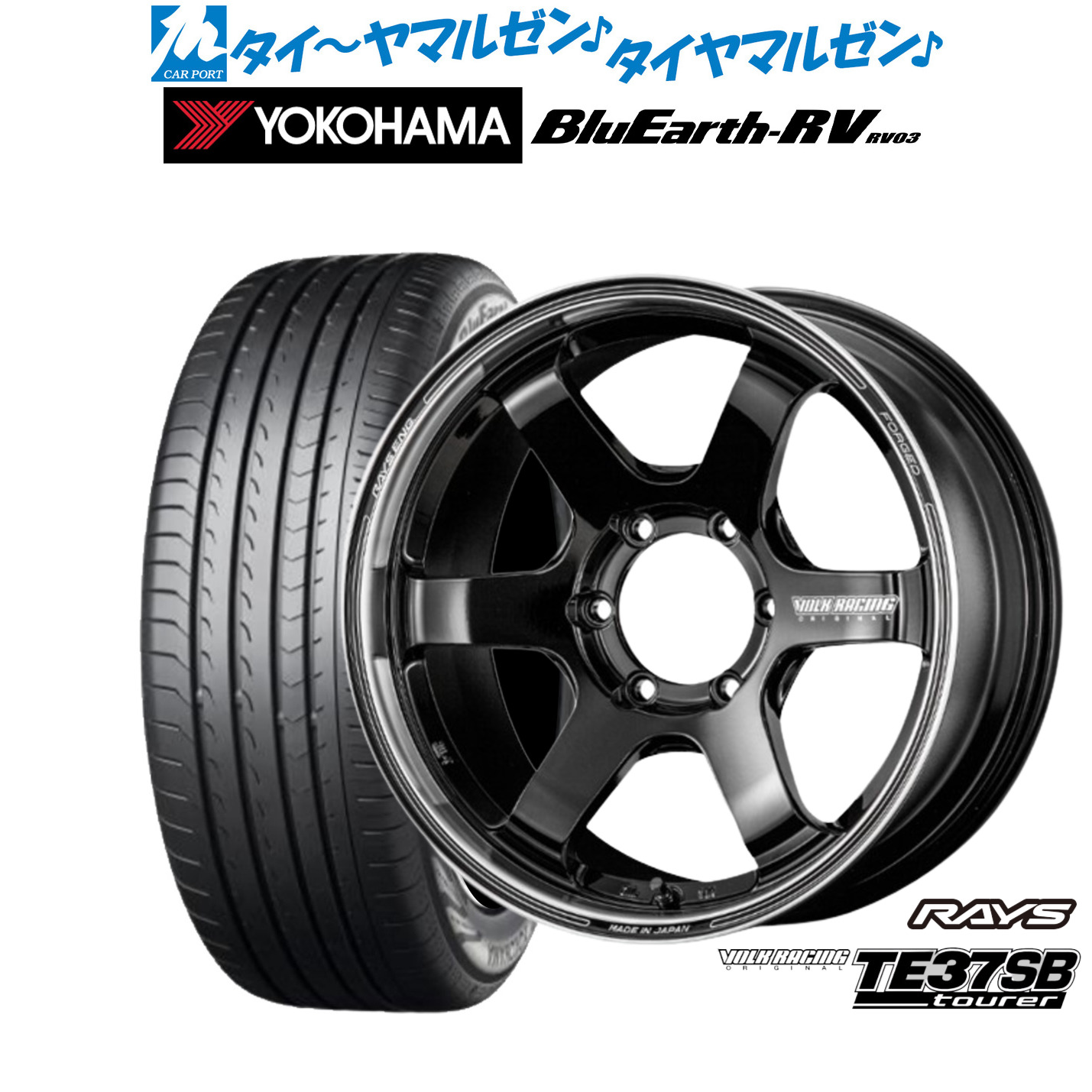[ﾏﾗｿﾝ期間]P最大42倍&ｸｰﾎﾟﾝ配布 新品 サマータイヤ ホイール4本セット レイズ ボルクレーシング TE37 SB ツアラー 17インチ 6.5J ヨコハマ BluEarth ブルーアース RV03(RV-03) 215/60R17