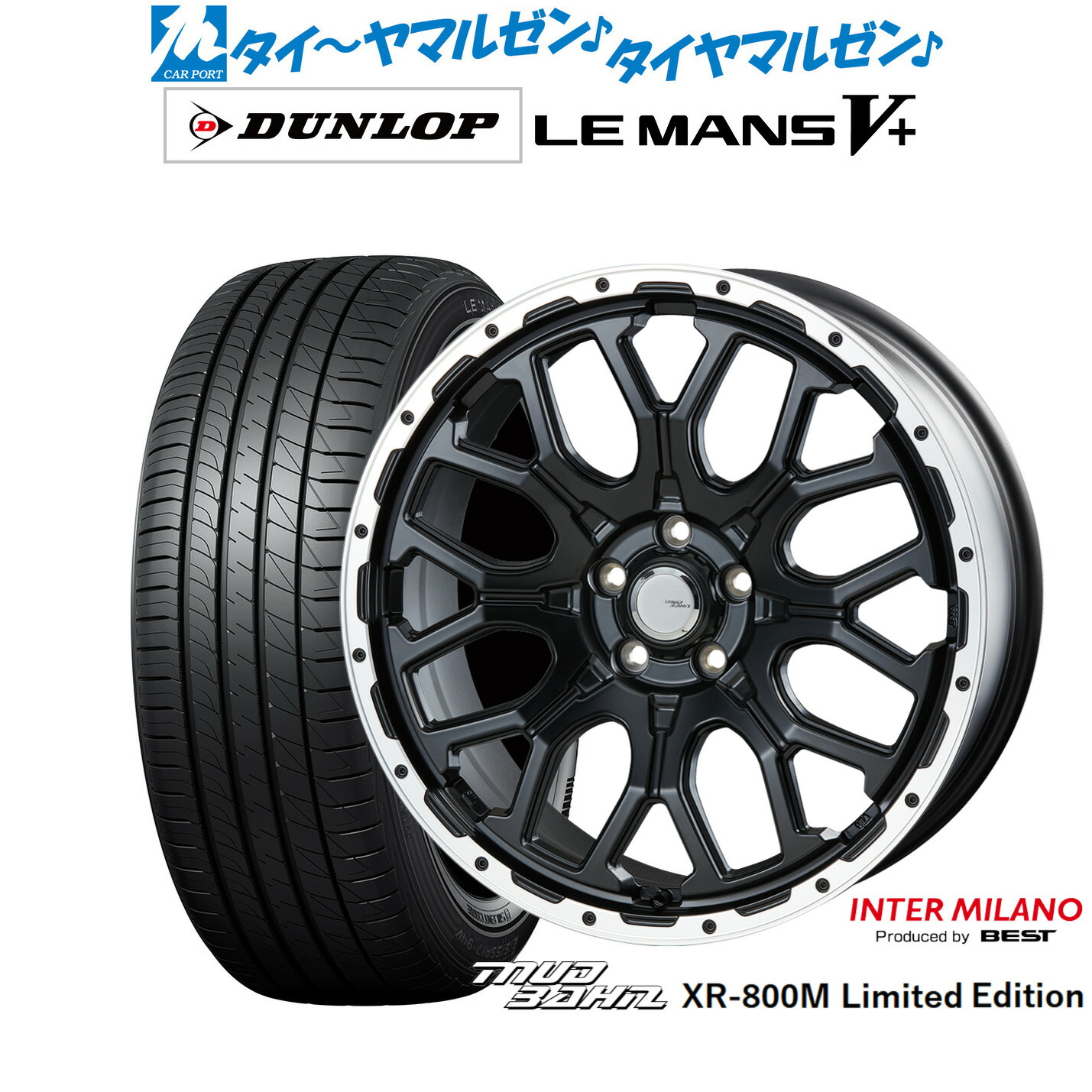 [ﾏﾗｿﾝ期間]P最大42倍&ｸｰﾎﾟﾝ配布 新品 サマータイヤ ホイール4本セット インターミラノ マッドバーン XR-800M リミテッドエディション 20インチ 8.5J ダンロップ LEMANS ルマン V+ (ファイブプラス) 245/35R20