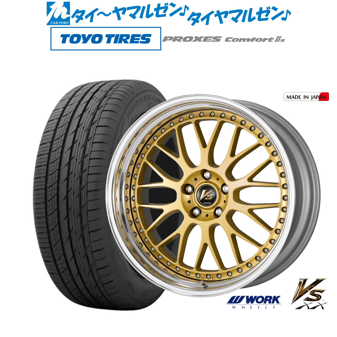 楽天市場】[SS期間限定]割引クーポン配布新品 サマータイヤ