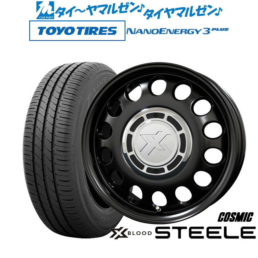 新品 サマータイヤ ホイール4本セットコスミック クロスブラッド スティール14インチ 4.5Jトーヨータイヤ NANOENERGY ナノエナジー 3プラス 165/70R14|カーポートマルゼン 店