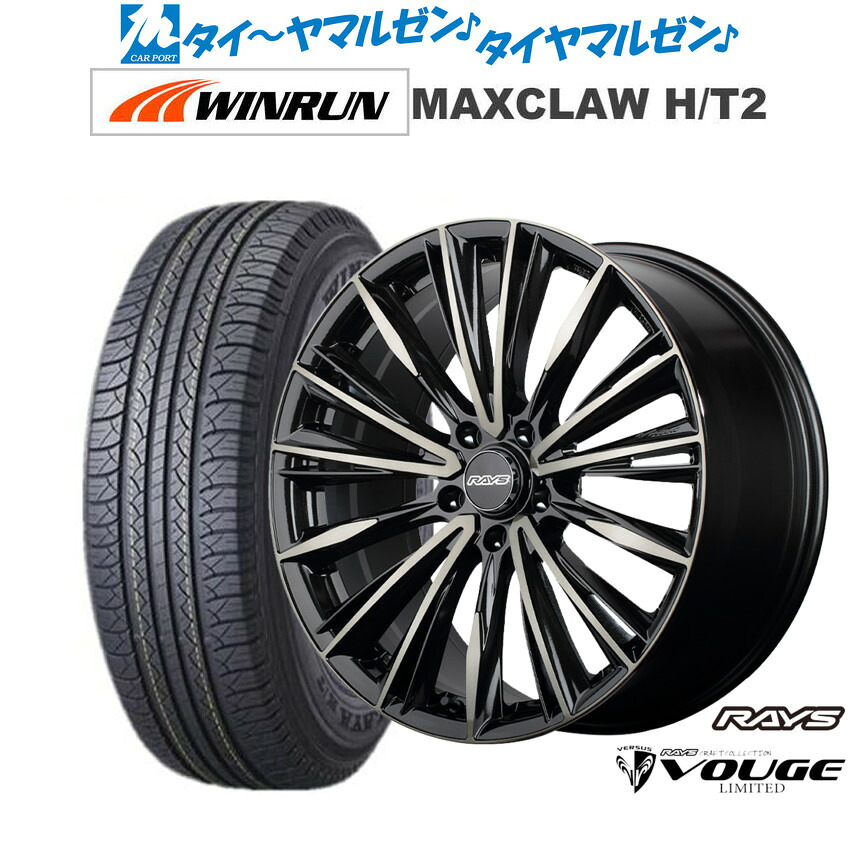 新品 サマータイヤ ホイール4本セット レイズ ベルサス CRAFT COLLECTION ヴォウジェ LIMITED 20インチ 8.5J WINRUN ウインラン MAXCLAW H/T 2 235/55R20