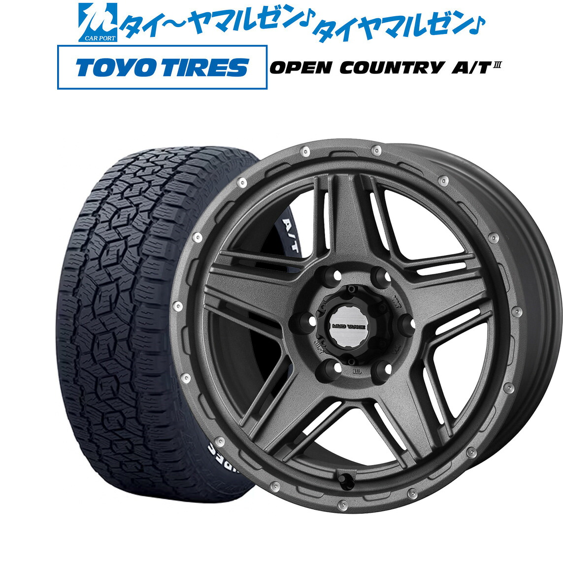 [マラソン期間]割引クーポン配布新品 サマータイヤ ホイール4本セットウェッズ アドベンチャー マッドヴァンス 0717インチ 6.5Jトーヨータイヤ OPEN COUNTRY オープンカントリー AT3(ホワイトレター) 215/60R17｜カーポートマルゼン 店