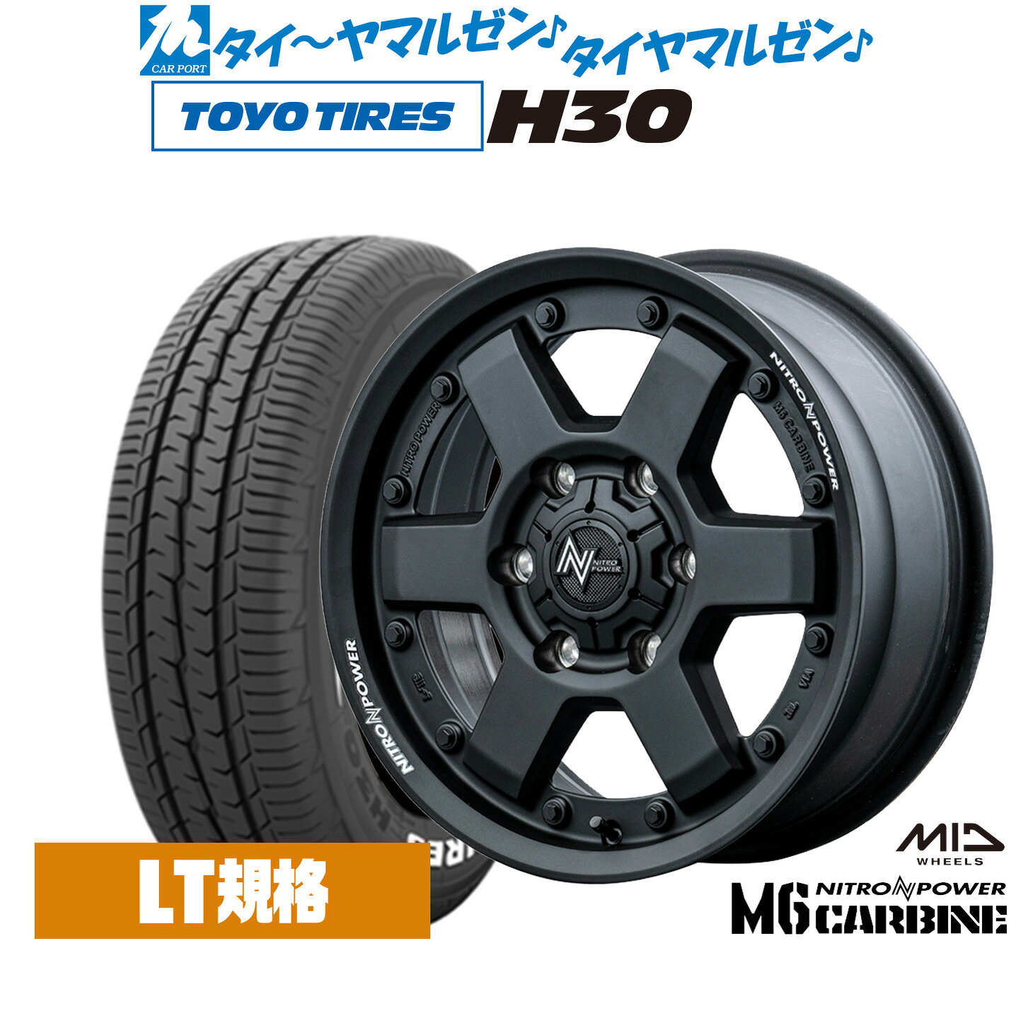 新品 サマータイヤ ホイール4本セット MID ナイトロパワー M6 カービン 17インチ 6.5J トーヨータイヤ TOYO H30 215/60R17