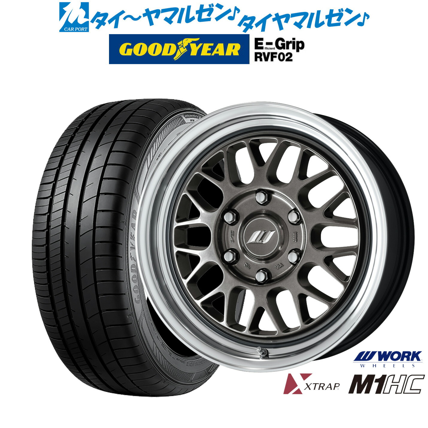 [ﾏﾗｿﾝ期間]P最大42倍&ｸｰﾎﾟﾝ配布 新品 サマータイヤ ホイール4本セット ワーク エクストラップ M1HC 18インチ 8.0J グッドイヤー エフィシエント グリップ RVF02 225/45R18