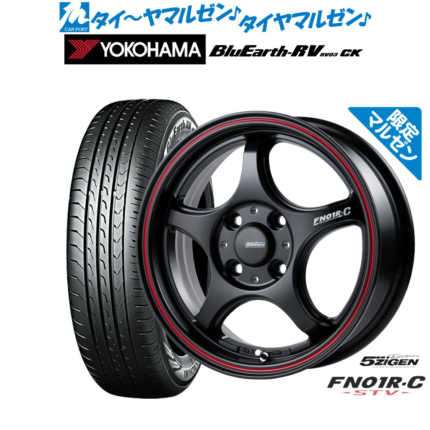 楽天市場】新品 オールシーズンタイヤ ホイール4本セット5ZIGEN