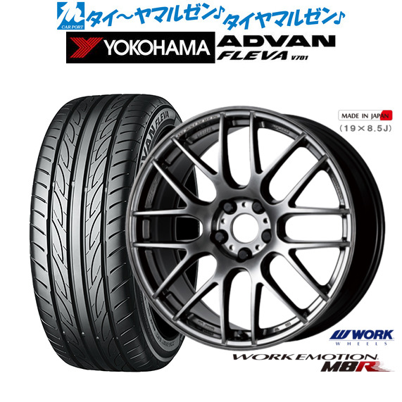 新品 サマータイヤ ホイール4本セットワーク エモーション M8R18インチ 7.5Jヨコハマ ADVAN アドバン フレバ V701215/35R18|カーポートマルゼン 店