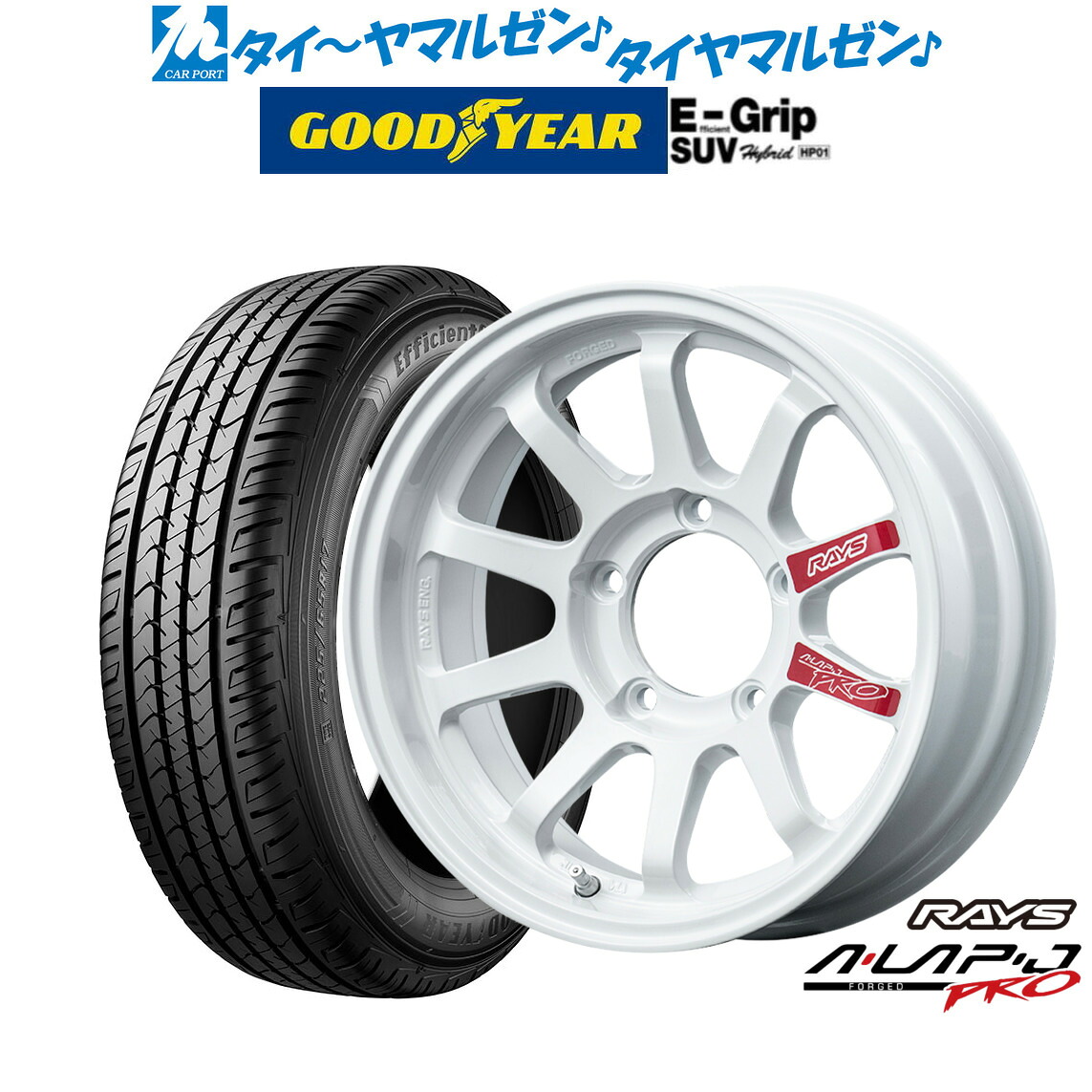 新品 サマータイヤ ホイール4本セットレイズ A・LAP エーラップ-ジェイ PRO16インチ 5.5Jグッドイヤー エフィシエント グリップ SUV HP01175/80R16|カーポートマルゼン 店