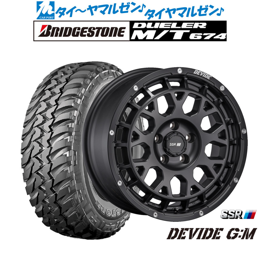 [18日]割引クーポン配布 新品 オフロードタイヤ ホイール4本セット タナベ SSR ディバイド G:M 16インチ 7.0J ブリヂストン DUELER デューラー M/T 674 225/75R16 108,515円