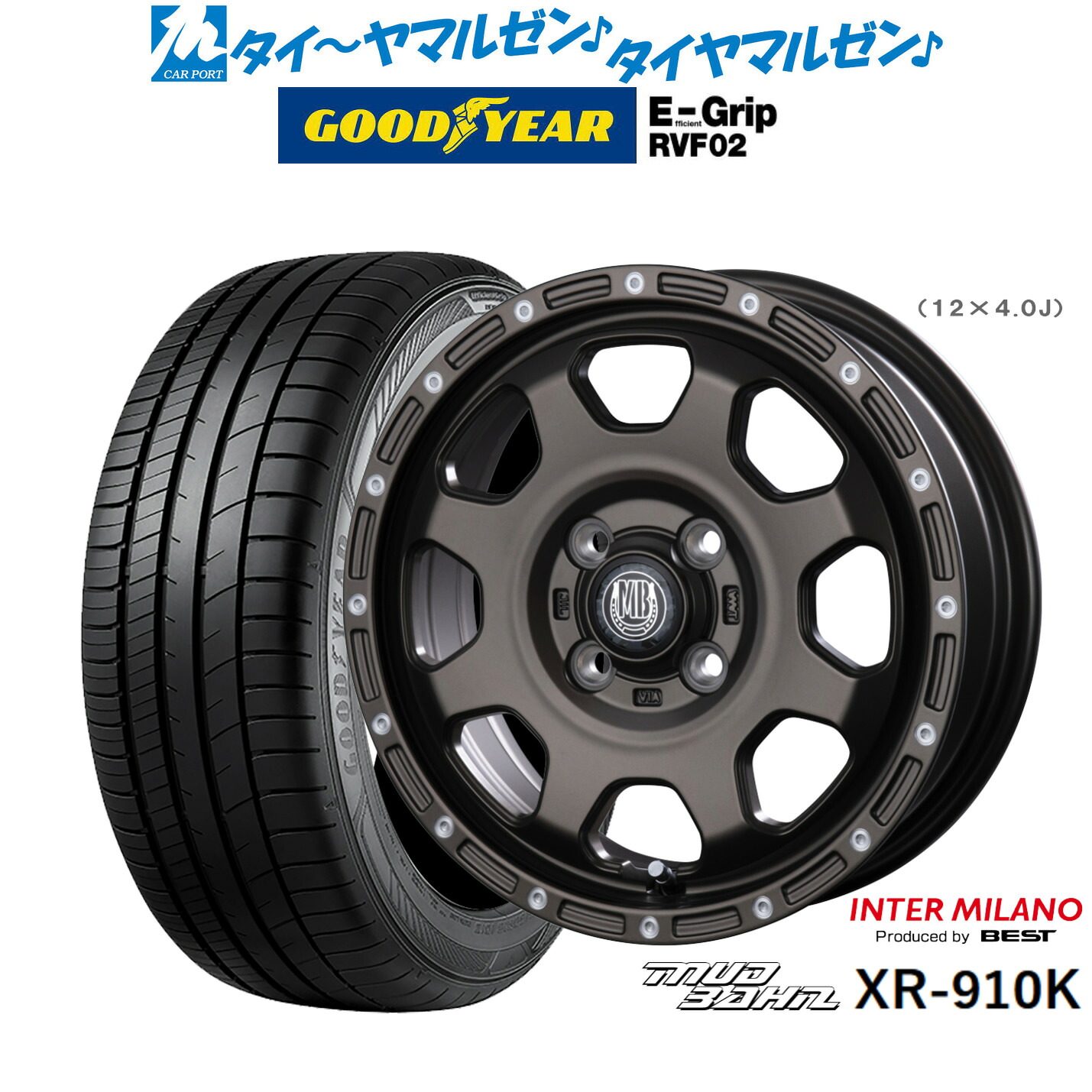[ﾏﾗｿﾝ期間]P最大42倍&ｸｰﾎﾟﾝ配布 新品 サマータイヤ ホイール4本セット インターミラノ マッドバーン XR-910K 15インチ 4.5J グッドイヤー エフィシエント グリップ RVF02 165/60R15 56,870円