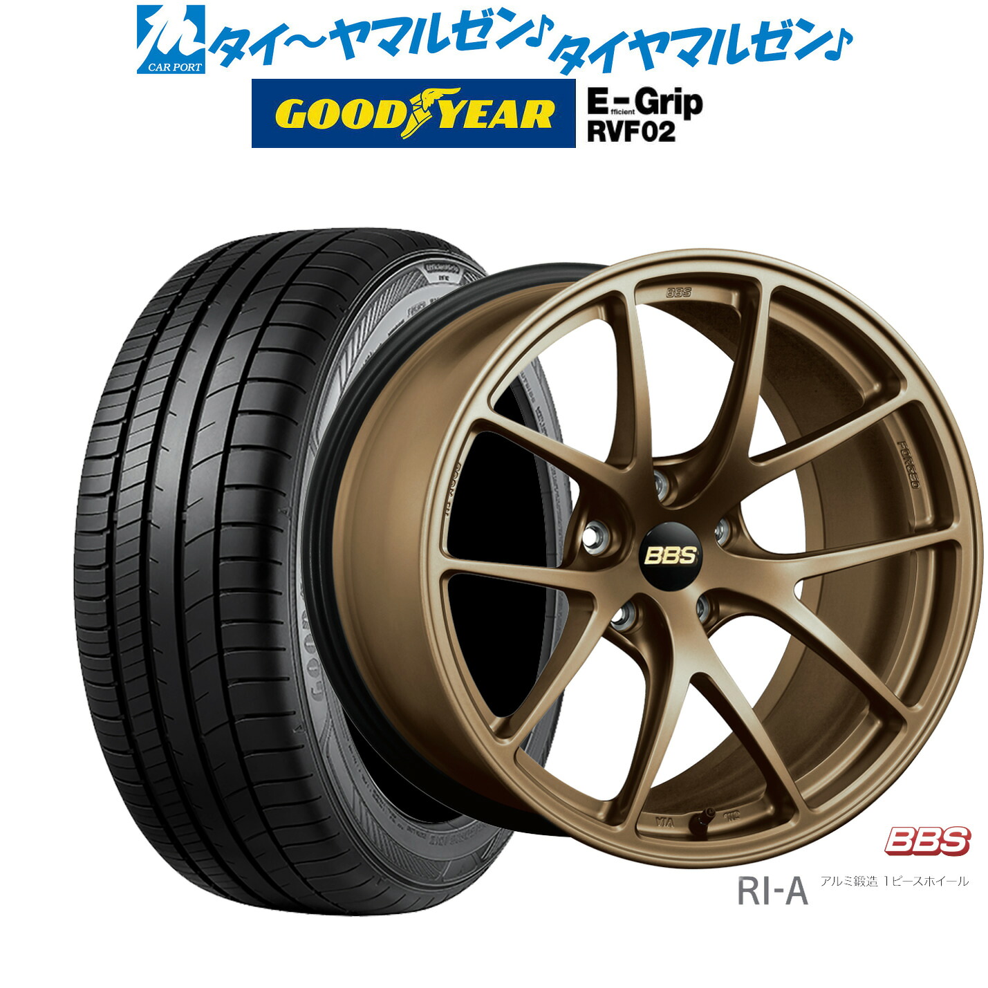 新品 サマータイヤ ホイール4本セットBBS JAPAN RI-A18インチ 8.5Jグッドイヤー エフィシエント グリップ RVF02225/45R18|カーポートマルゼン 店