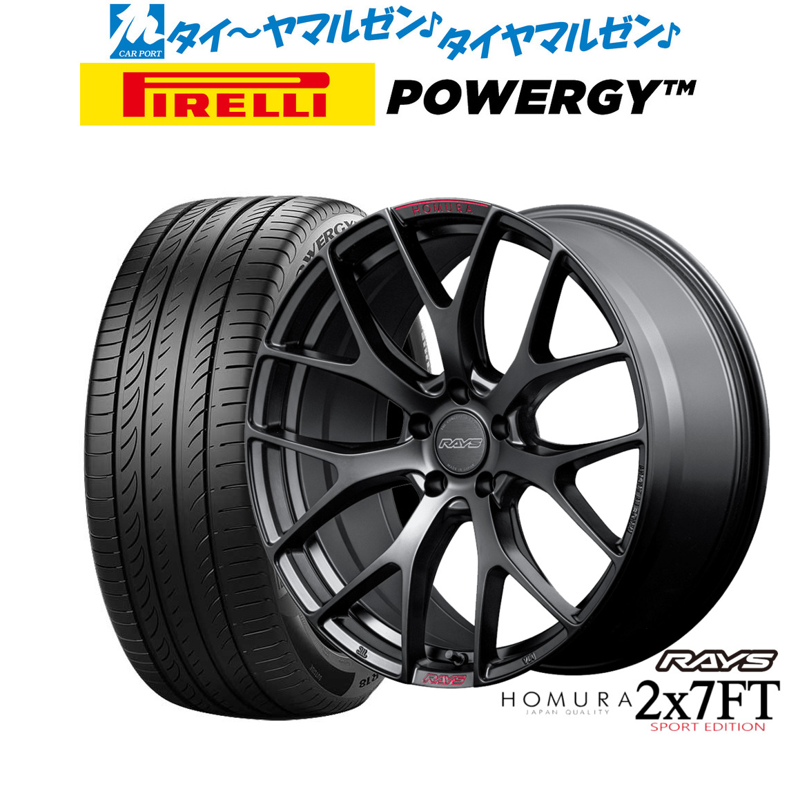 新品 サマータイヤ ホイール4本セットレイズ HOMURA ホムラ 2×7 FT SPORT EDITION19インチ 8.5Jピレリ POWERGY (パワジー)235/35R19|カーポートマルゼン 店