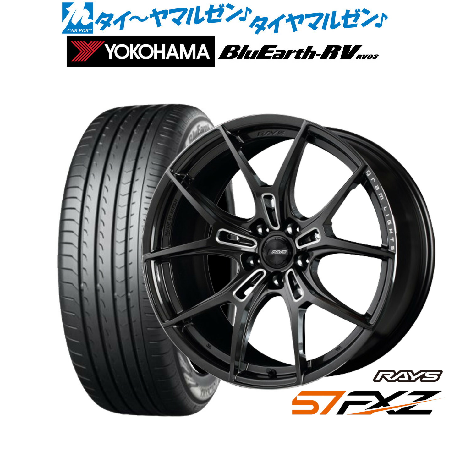 レイズ グラムライツ 19インチ 夏タイヤセット