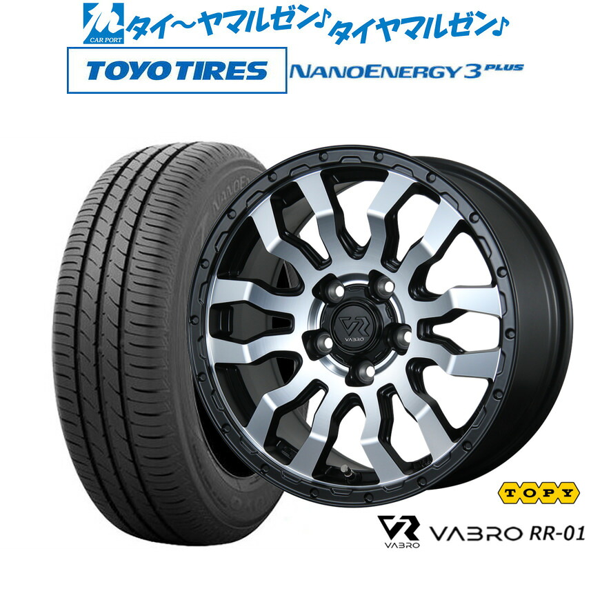 [マラソン期間]割引クーポン配布新品 サマータイヤ ホイール4本セットトピー ヴァブロ RR-0116インチ 7.0Jトーヨータイヤ NANOENERGY ナノエナジー 3プラス 205/60R16｜カーポートマルゼン 店