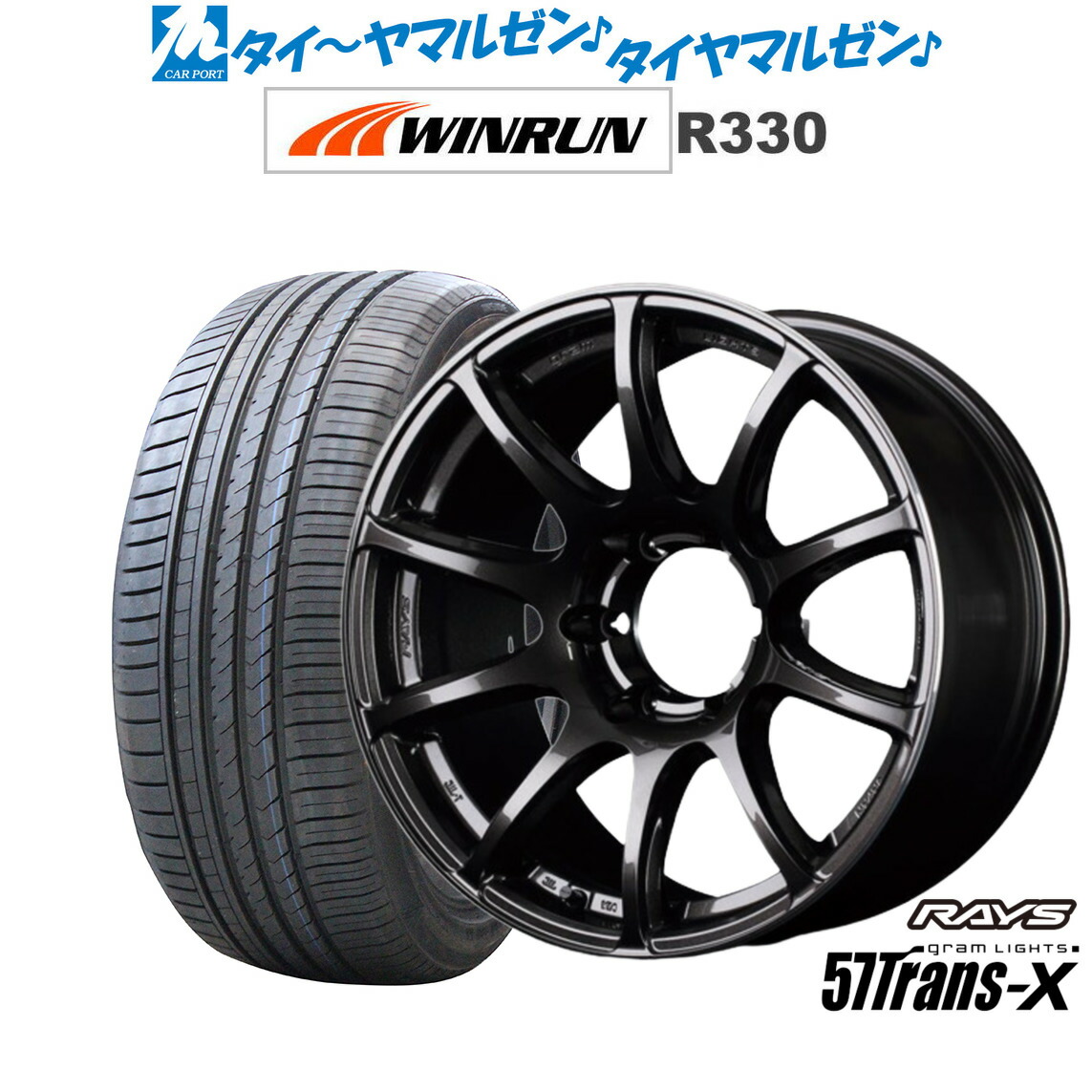 楽天市場】RAYS グラムライツ 57Transcend 17インチ 5H100 7J +45 1本