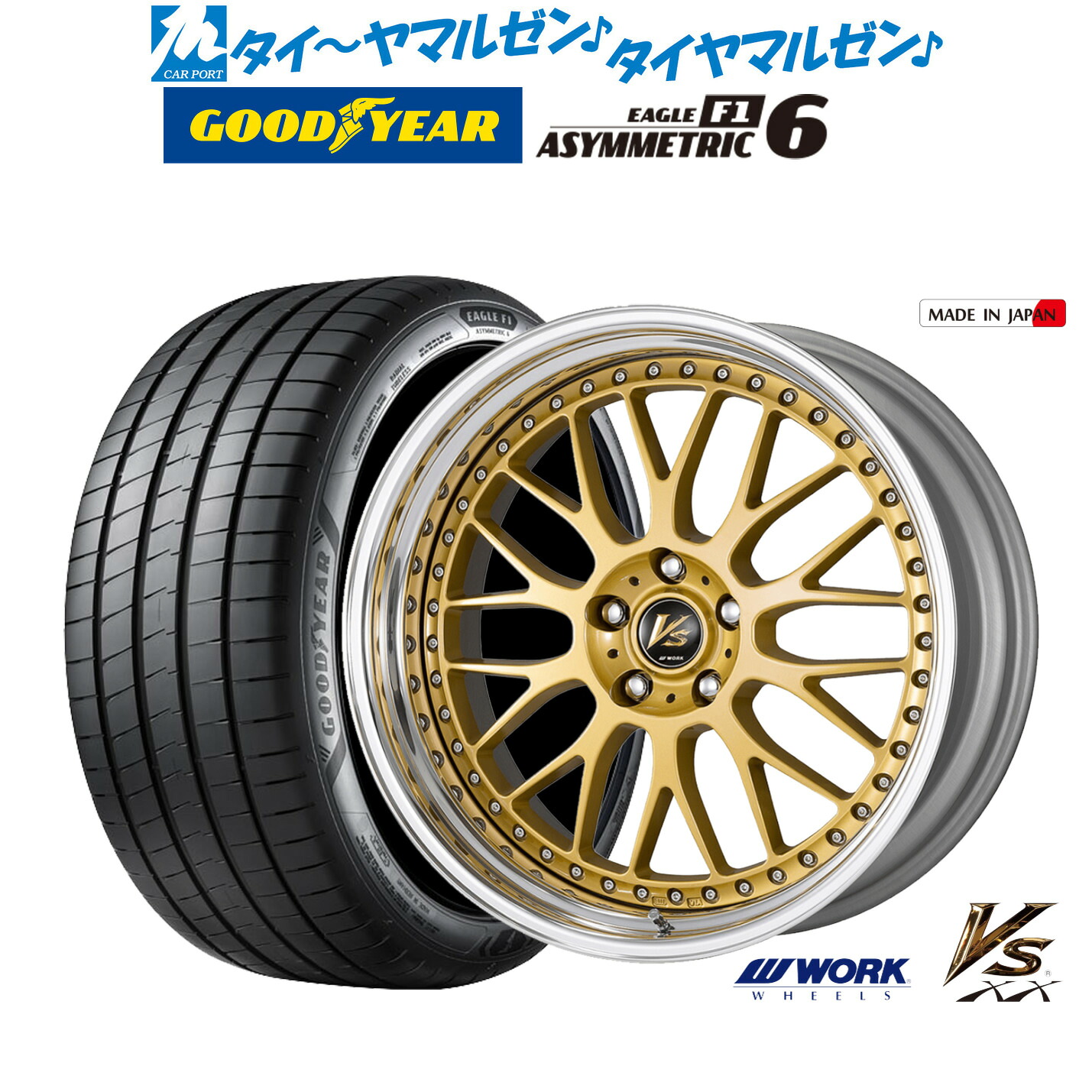 新品 サマータイヤ ホイール4本セットワーク VS XX18インチ 8.0Jグッドイヤー イーグル F1 アシメトリック6235/45R18|カーポートマルゼン 店