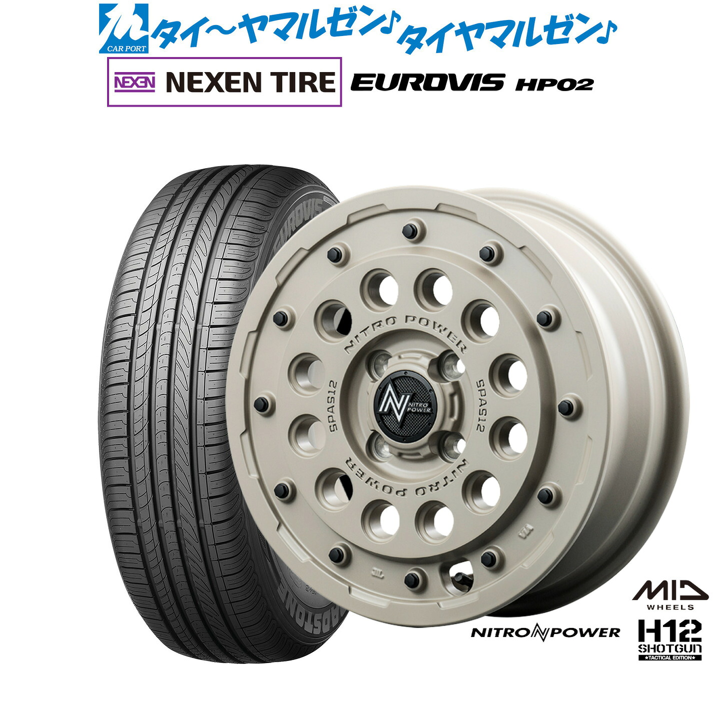 新品 サマータイヤ ホイール4本セット MID ナイトロパワー H12 ショットガン タクティカルエディション 15インチ 5.0J NEXEN ネクセン ロードストーン ユーロビズ HP02 165/65R15