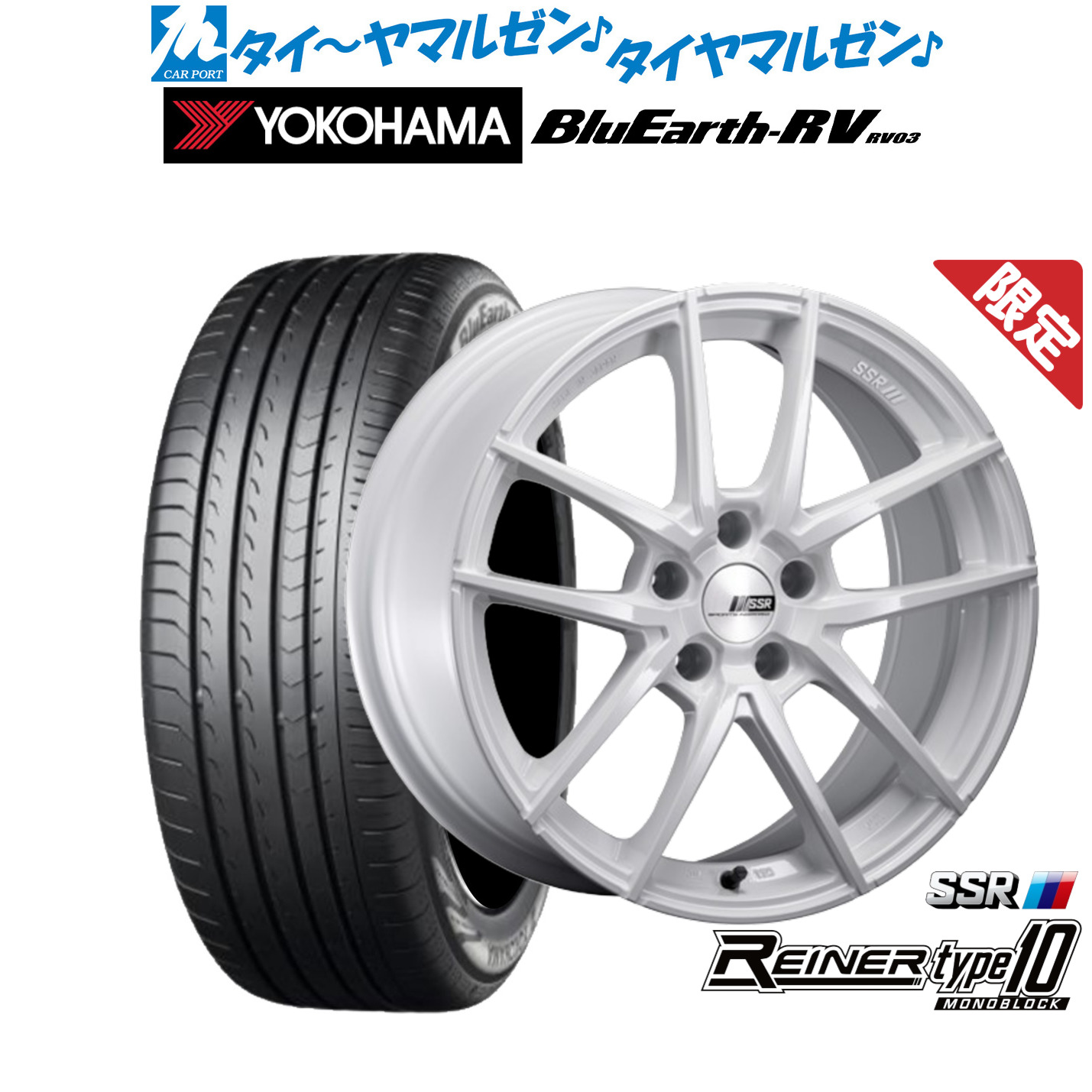 新品 サマータイヤ ホイール4本セットタナベ SSR ライナー タイプ10 モノブロック18インチ 7.5Jヨコハマ BluEarth ブルーアース RV03(RV-03)235/50R18｜カーポートマルゼン 店