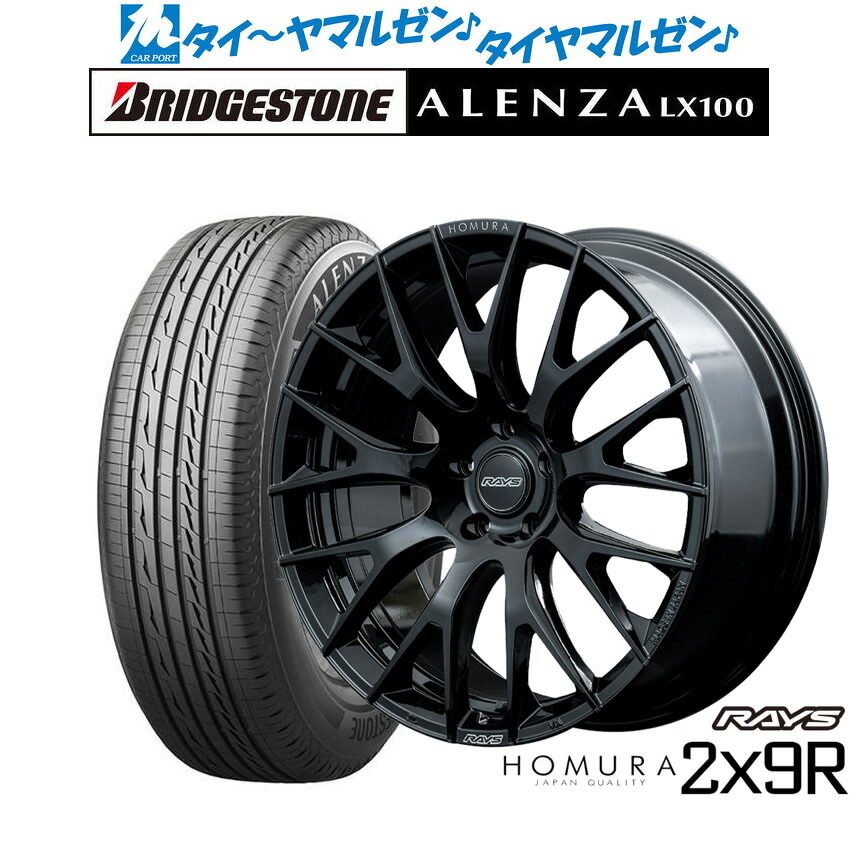 [ﾏﾗｿﾝ期間]P最大42倍&ｸｰﾎﾟﾝ配布 新品 サマータイヤ ホイール4本セット レイズ HOMURA ホムラ 2×9 R 20インチ 8.5J ブリヂストン ALENZA アレンザ LX100 235/50R20