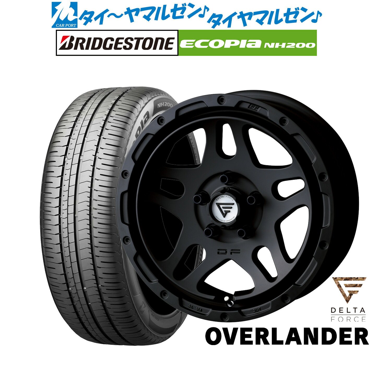 新品 サマータイヤ ホイール4本セット FORCE デルタフォース OVERLANDER(オーバーランダー) 17インチ 7.0J ブリヂストン ECOPIA エコピア NH200 225/50R17