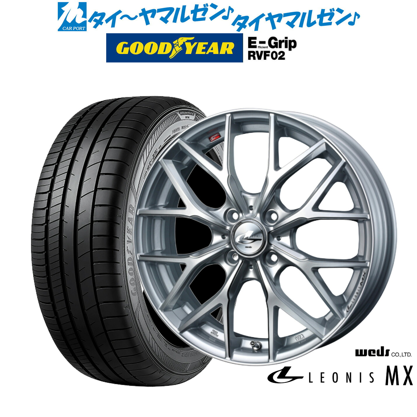 新品 サマータイヤ ホイール4本セット ウェッズ レオニス MX 17インチ 6.5J グッドイヤー エフィシエント グリップ RVF02 205/50R17