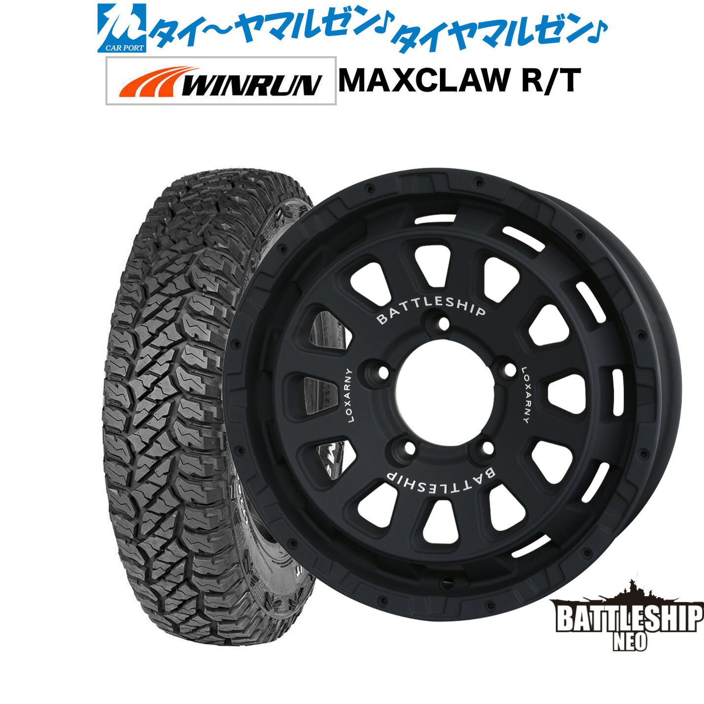 新品 サマータイヤ ホイール4本セット BADX ロクサーニ バトルシップ NEO(ネオ)(ジムニー) 16インチ 5.5J WINRUN ウインラン MAXCLAW R/T(ホワイトレター) 185/85R16