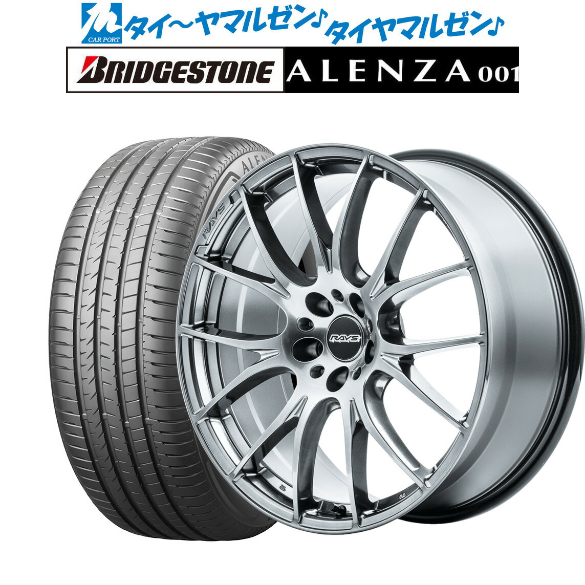 和風 サマータイヤ ホイール4本セット レイズ HOMURA ホムラ 2×9 Plus