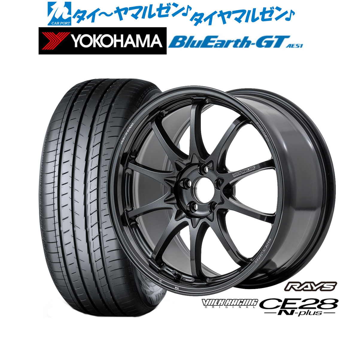[ﾏﾗｿﾝ期間]P最大42倍&ｸｰﾎﾟﾝ配布 新品 サマータイヤ ホイール4本セット レイズ ボルクレーシング CE28 N-plus 17インチ 7.5J ヨコハマ BluEarth ブルーアース GT (AE51) 225/50R17