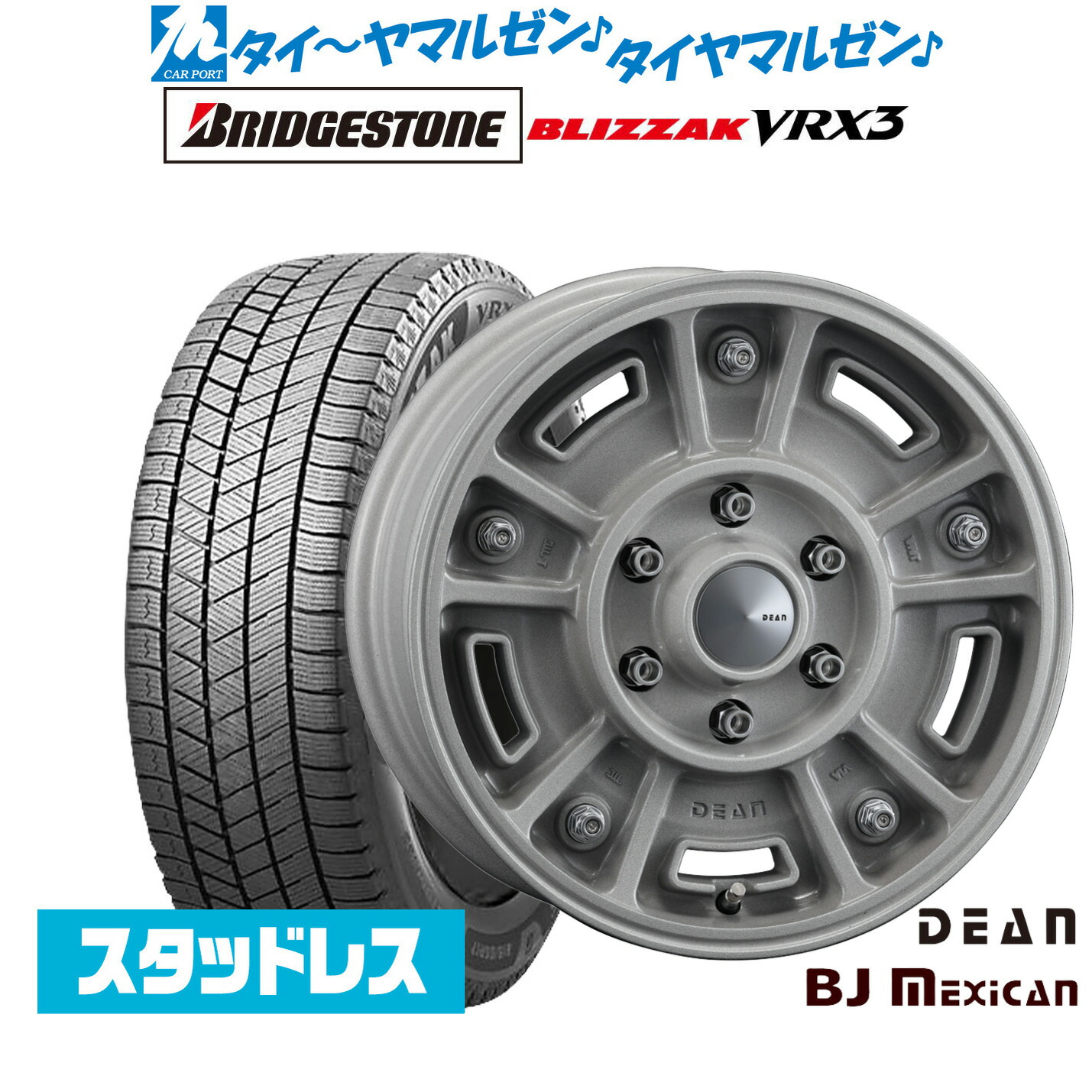 [ﾏﾗｿﾝ期間]P最大42倍&ｸｰﾎﾟﾝ配布 新品 スタッドレスタイヤ ホイール4本セット クリムソン ディーン BJ メキシカン 16インチ 6.5J ブリヂストン BLIZZAK ブリザック VRX3 215/65R16