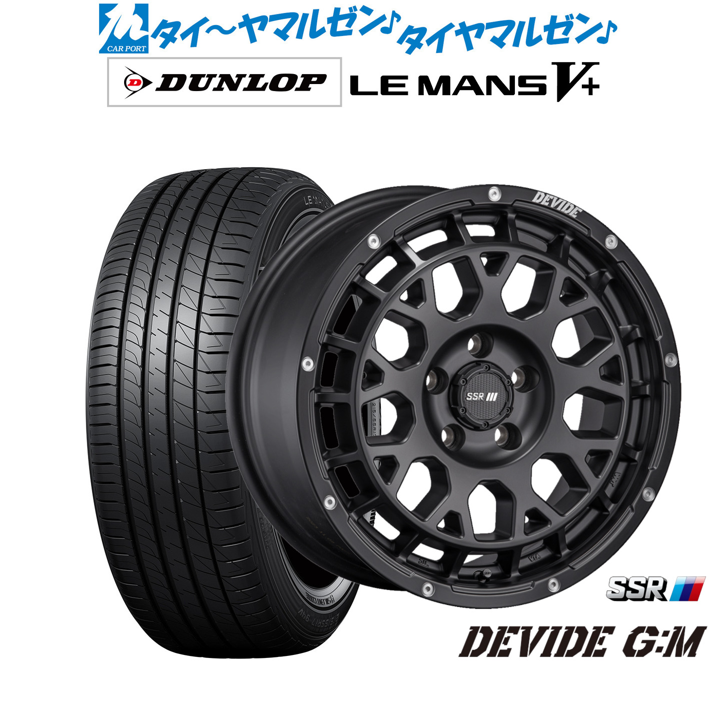 新品 サマータイヤ ホイール4本セットタナベ SSR ディバイド G:M16インチ 7.0Jダンロップ LEMANS ルマン V+ (ファイブプラス)195/50R16|カーポートマルゼン 店
