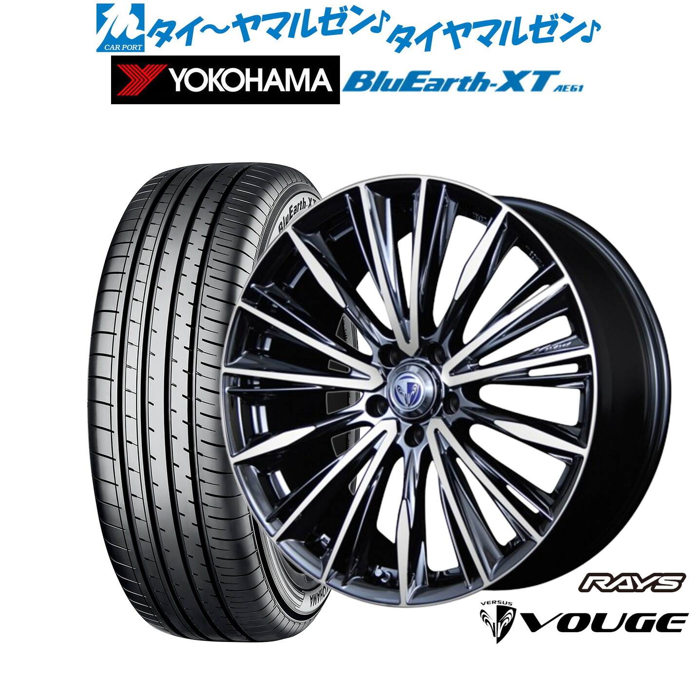 [マラソン期間]割引クーポン配布新品 サマータイヤ ホイール4本セットレイズ ベルサス ストラテジーア ヴォウジェ18インチ 7.0Jヨコハマ BluEarth ブルーアース XT (AE61)215/50R18｜カーポートマルゼン 店