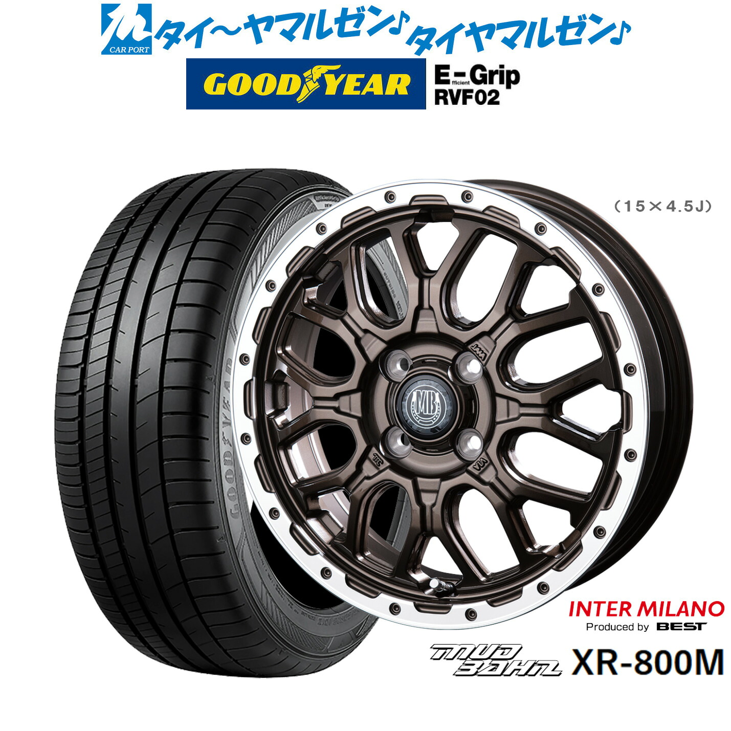 新品 サマータイヤ ホイール4本セットインターミラノ マッドバーン XR-800M14インチ 4.5Jグッドイヤー エフィシエント グリップ RVF02165/65R14|カーポートマルゼン 店