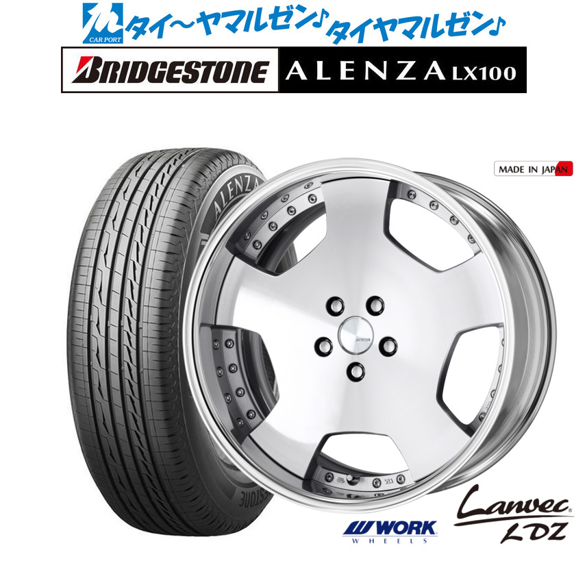 新品 サマータイヤ ホイール4本セットワーク ランベック LDZ20インチ 8.5Jブリヂストン ALENZA アレンザ LX100245/45R20|カーポートマルゼン 店
