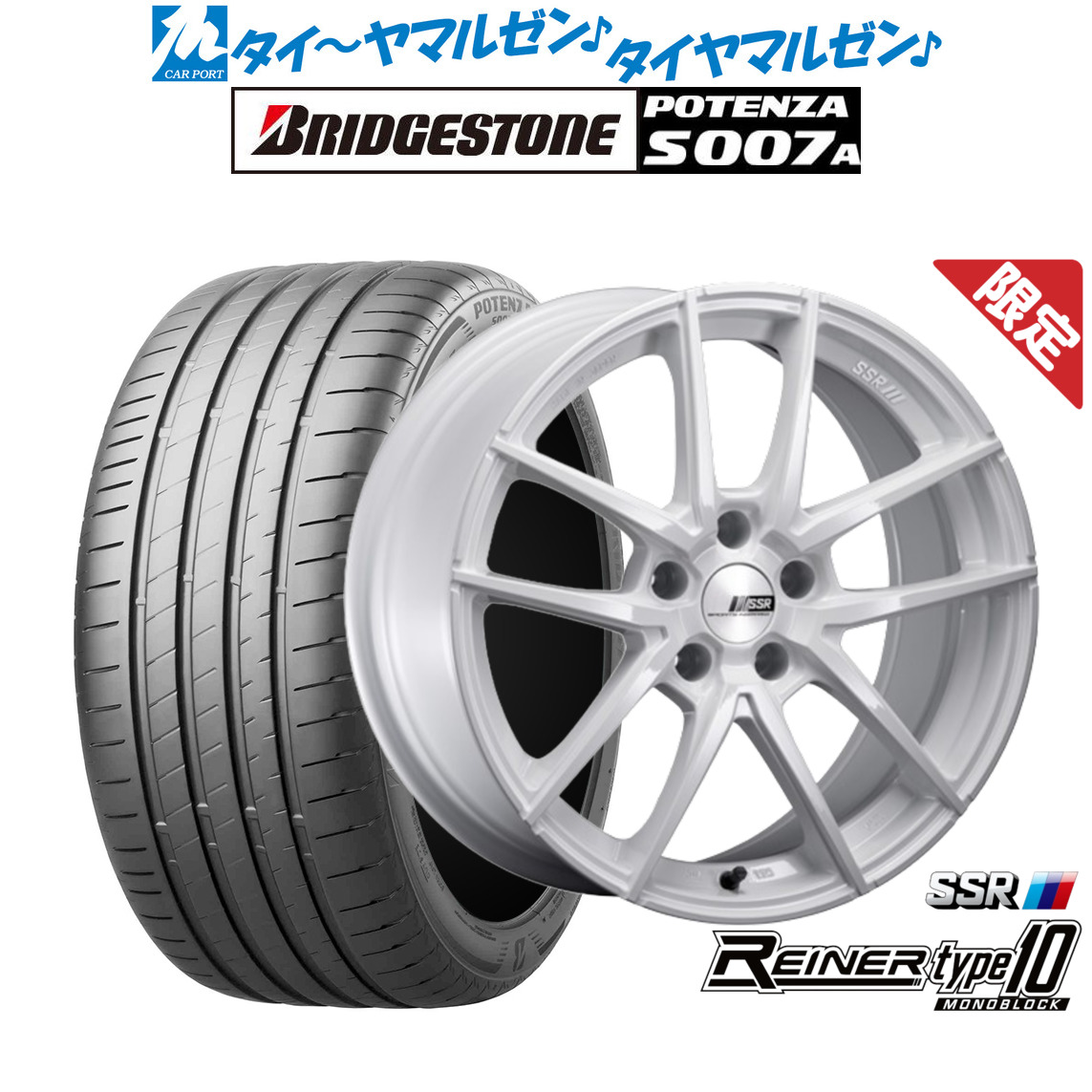 新品 サマータイヤ ホイール4本セットタナベ SSR ライナー タイプ10 モノブロック18インチ 7.5Jブリヂストン POTENZA ポテンザ S007A225/45R18｜カーポートマルゼン 店