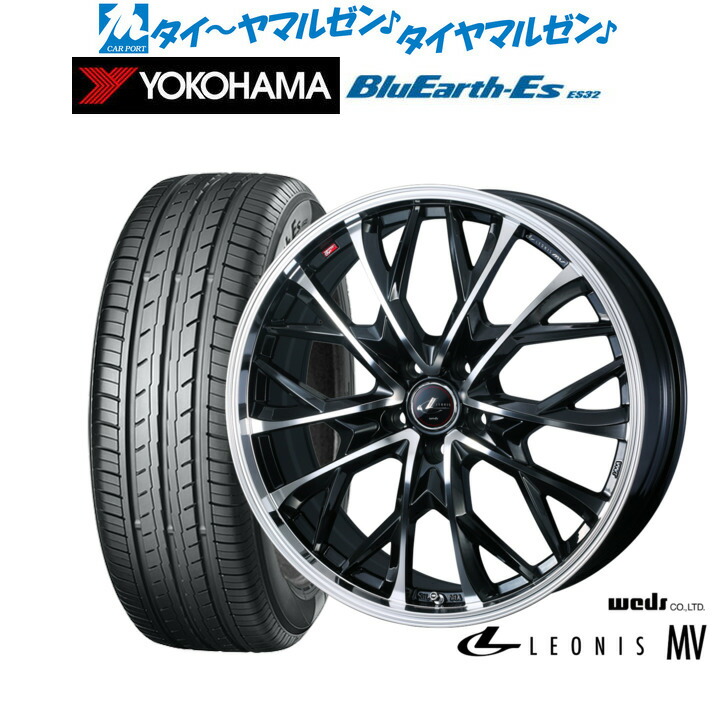 新品 サマータイヤ ホイール4本セットウェッズ レオニス MV17インチ 6.5Jヨコハマ BluEarth-ES ブルーアースイーエス ES32225/60R17｜カーポートマルゼン 店