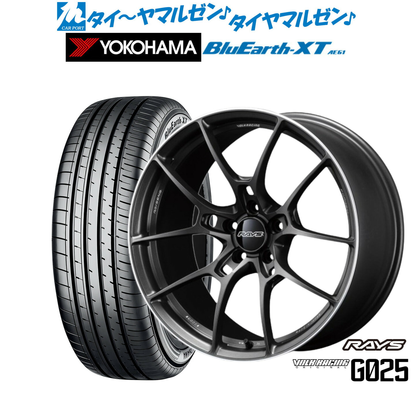 新品 サマータイヤ ホイール4本セットレイズ ボルクレーシング G02518インチ 8.0Jヨコハマ BluEarth ブルーアース XT (AE61)225/50R18｜カーポートマルゼン 店 218,300円