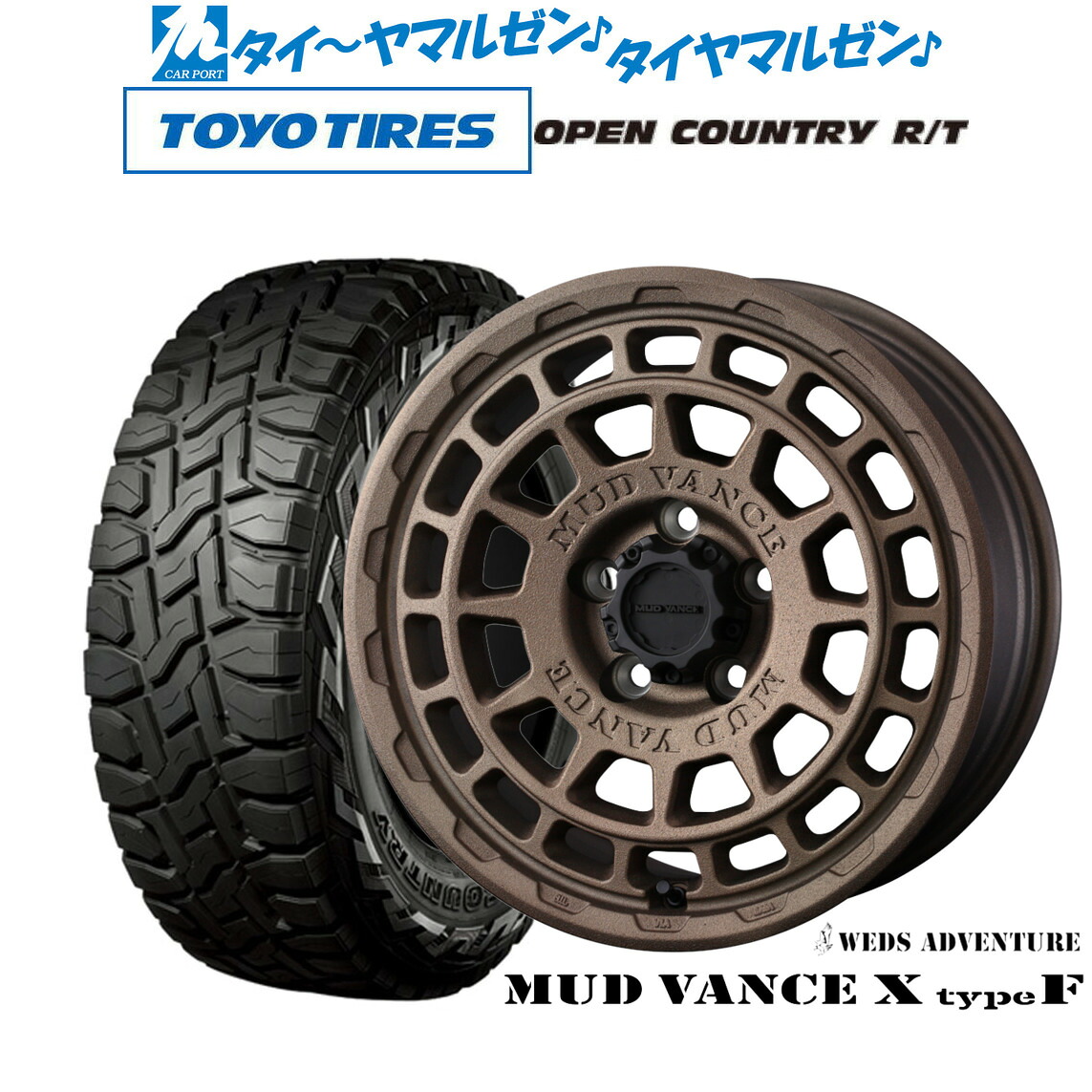 [マラソン期間]割引クーポン配布新品 オフロードタイヤ ホイール4本セットウェッズ アドベンチャー マッドヴァンス X タイプF16インチ 7.0Jトーヨータイヤ OPEN COUNTRY オープンカントリー RT 215/70R16｜カーポートマルゼン 店