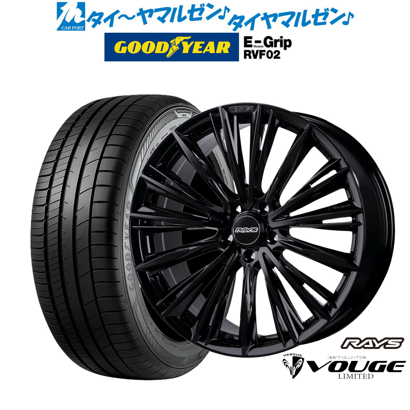 新品 サマータイヤ ホイール4本セットレイズ ベルサス ストラテジーア CRAFT COLLECTION ヴォウジェ 2223LIMITED18インチ 7.0Jグッドイヤー エフィシエント グリップ RVF02235/50R18｜カーポートマルゼン 店