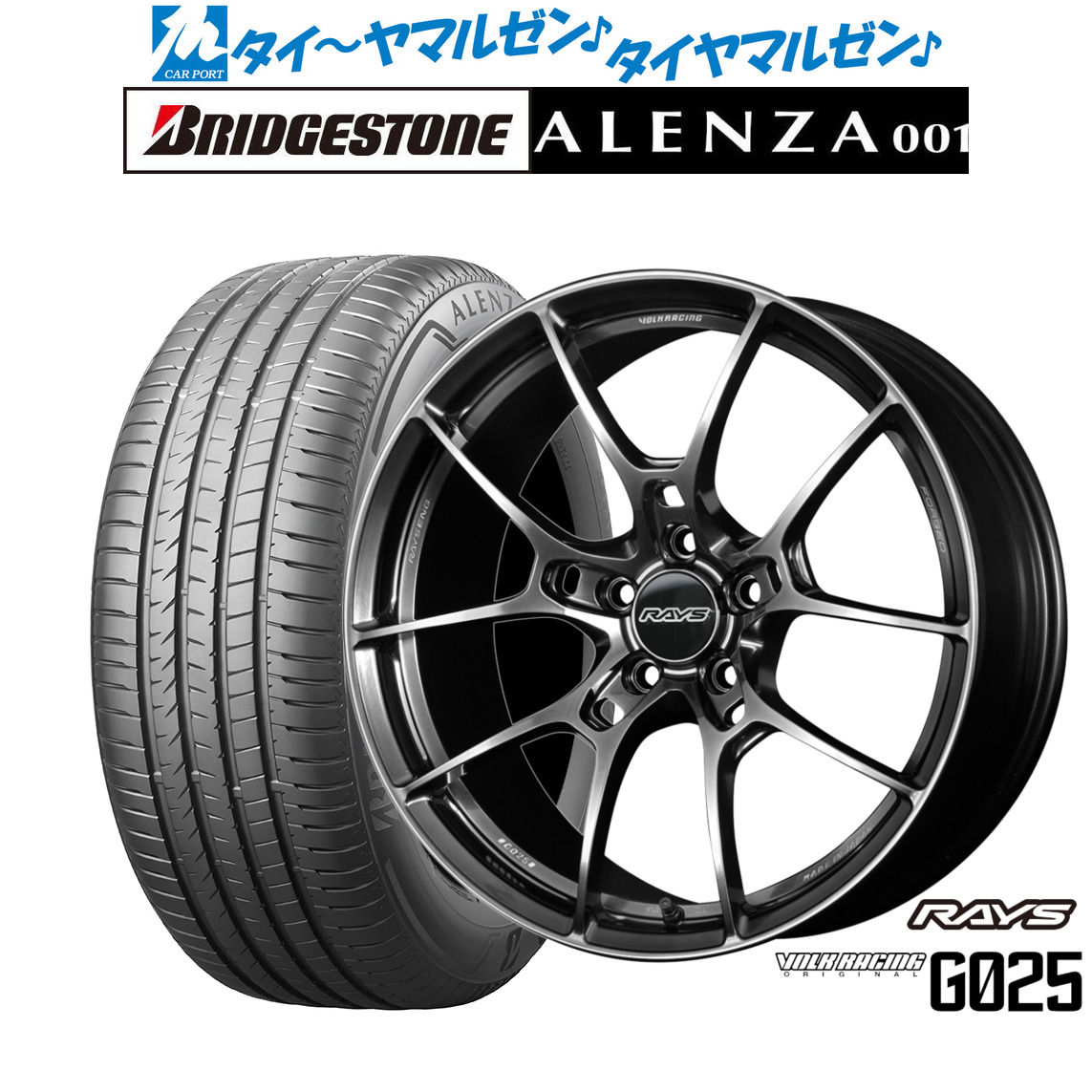 [ﾏﾗｿﾝ期間]P最大42倍&ｸｰﾎﾟﾝ配布 新品 サマータイヤ ホイール4本セット レイズ ボルクレーシング G025 18インチ 7.5J ブリヂストン ALENZA アレンザ 001 235/50R18 228,800円