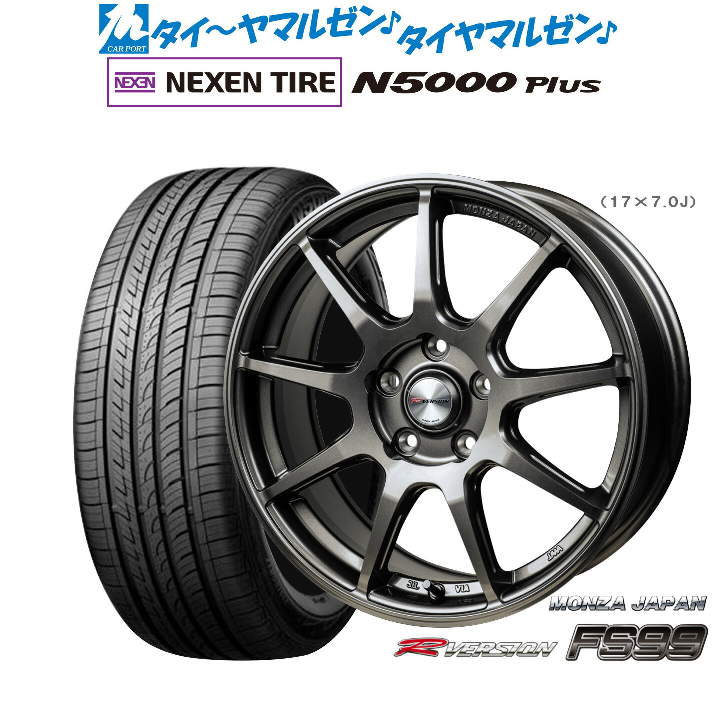 新品 サマータイヤ ホイール4本セットモンツァ Rバージョン FS9918インチ 8.0JNEXEN ネクセン ロードストーン N5000 Plus225/55R18|カーポートマルゼン 店