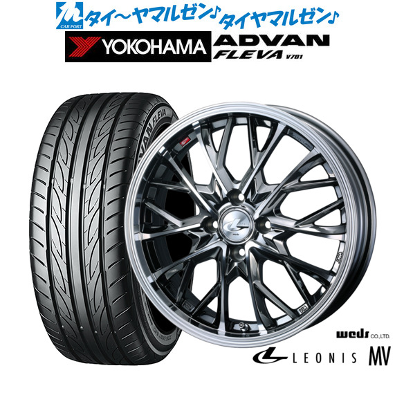 新品 サマータイヤ ホイール4本セット ウェッズ レオニス MV 17インチ 6.5J ヨコハマ ADVAN アドバン フレバ V701 205/40R17