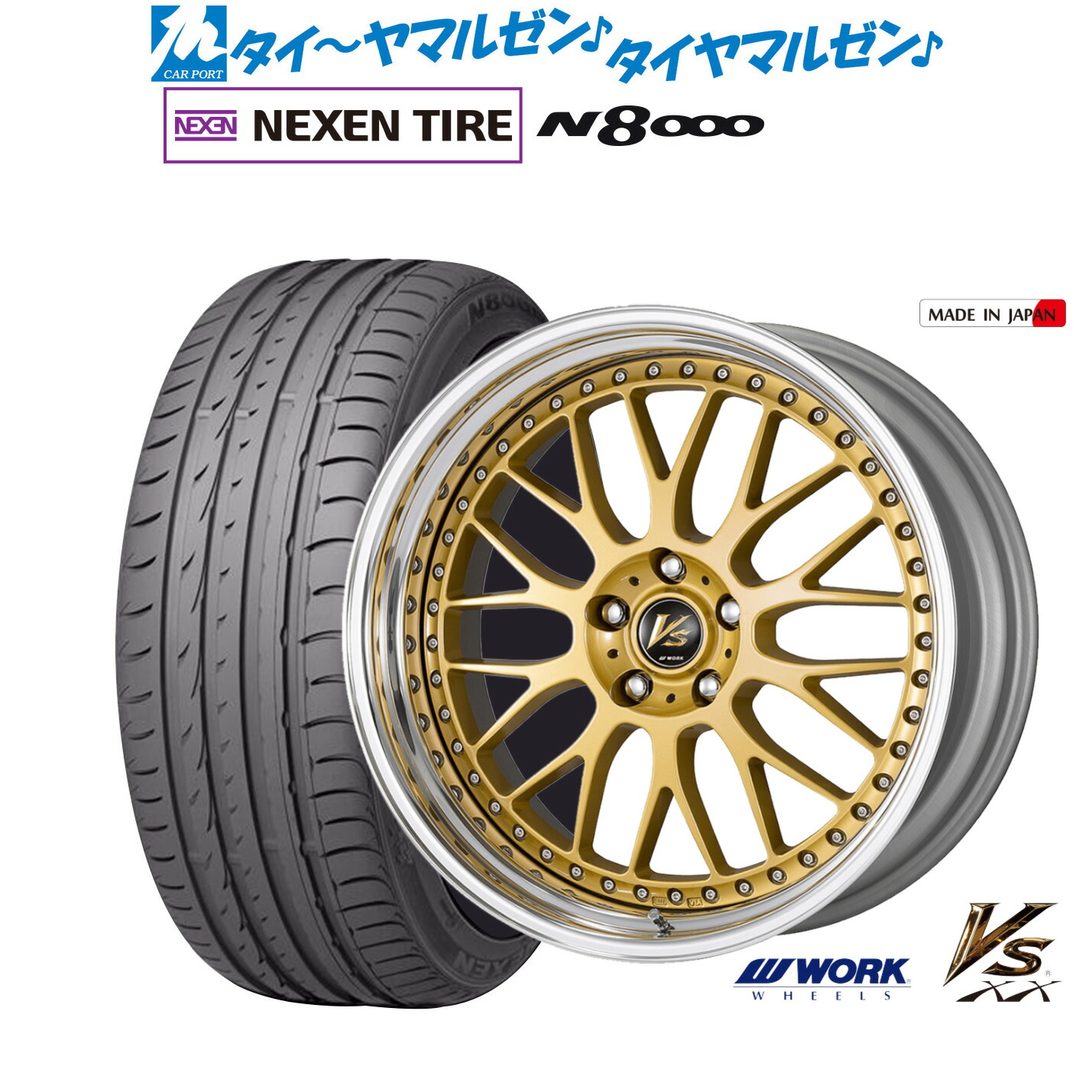 新品 サマータイヤ ホイール4本セットワーク VS XX18インチ 8.0JNEXEN ネクセン ロードストーン N8000235/50R18｜カーポートマルゼン 店 130,350円