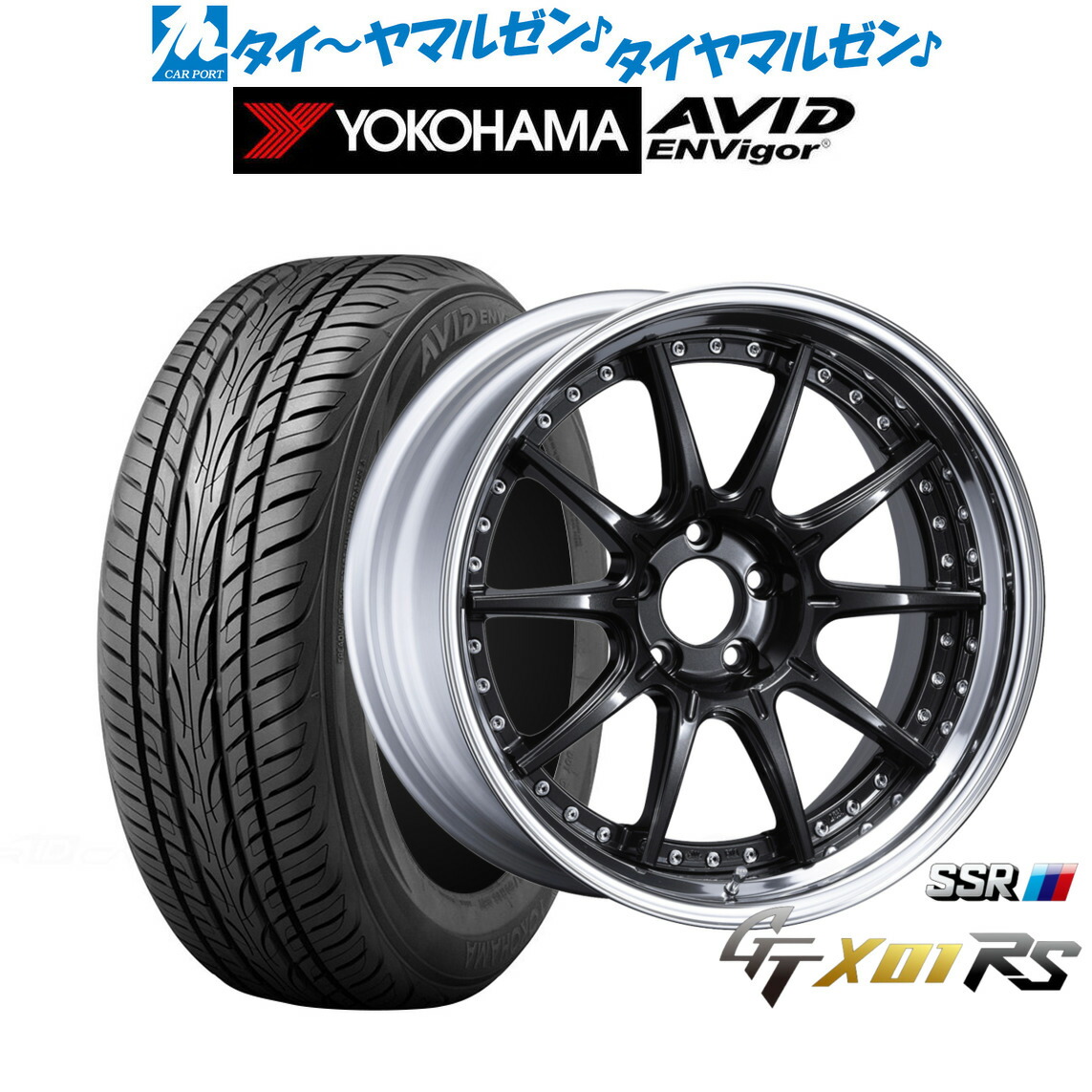 [ﾏﾗｿﾝ期間]P最大42倍&ｸｰﾎﾟﾝ配布 新品 サマータイヤ ホイール4本セット タナベ SSR GT X01 RS 20インチ 8.5J ヨコハマ AVID エンビガー (S321) 245/45R20