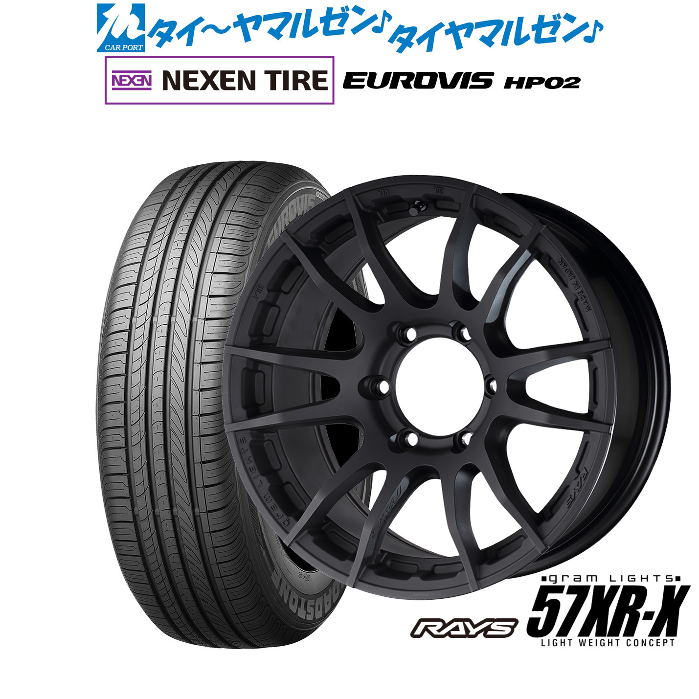 新品 サマータイヤ ホイール4本セット レイズ グラムライツ 57 XR-X 16インチ 6.5J NEXEN ネクセン ロードストーン ユーロビズ HP02 215/65R16 87,725円